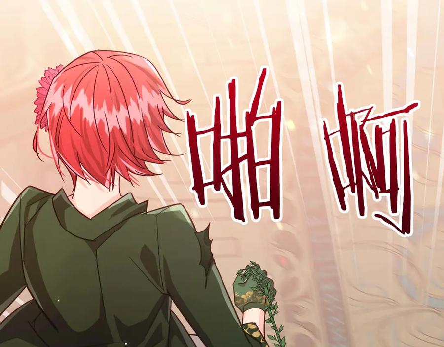《钻石小姐历险记》第75话 白色纯种的黛西 第158页