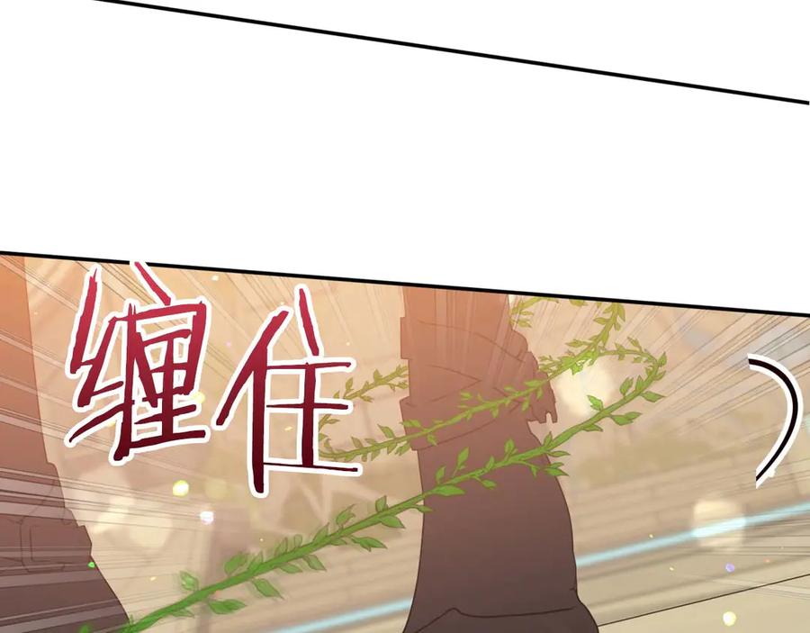 《钻石小姐历险记》第75话 白色纯种的黛西 第156页