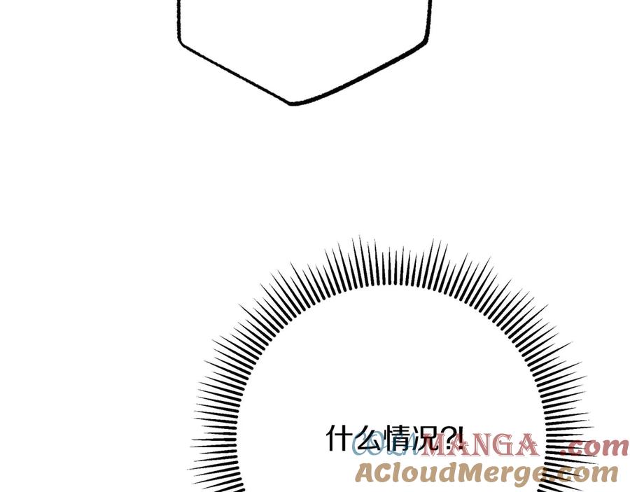《钻石小姐历险记》第75话 白色纯种的黛西 第97页