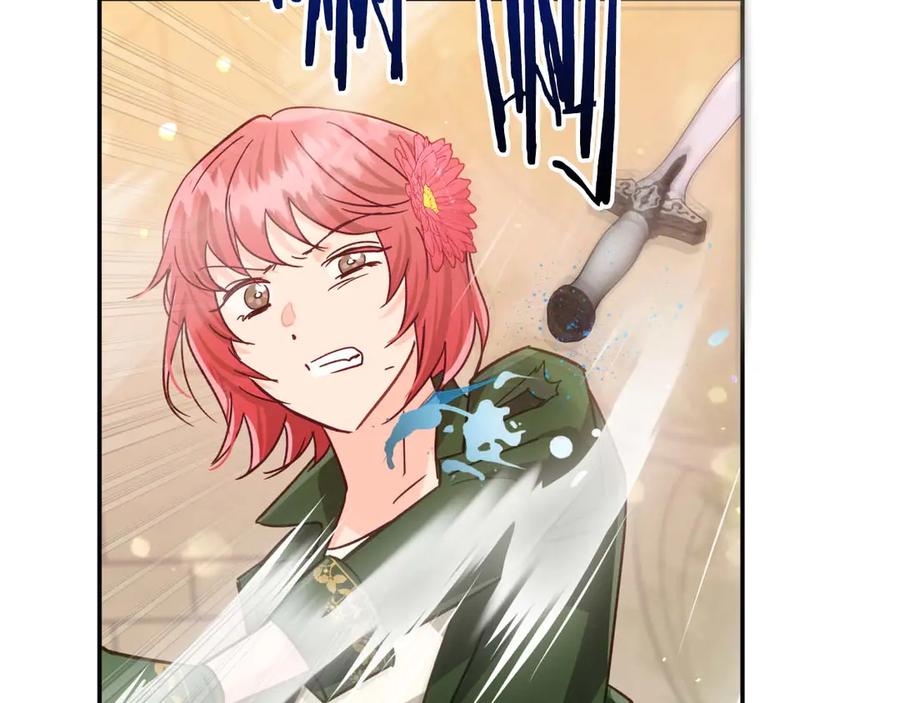 《钻石小姐历险记》第75话 白色纯种的黛西 第171页