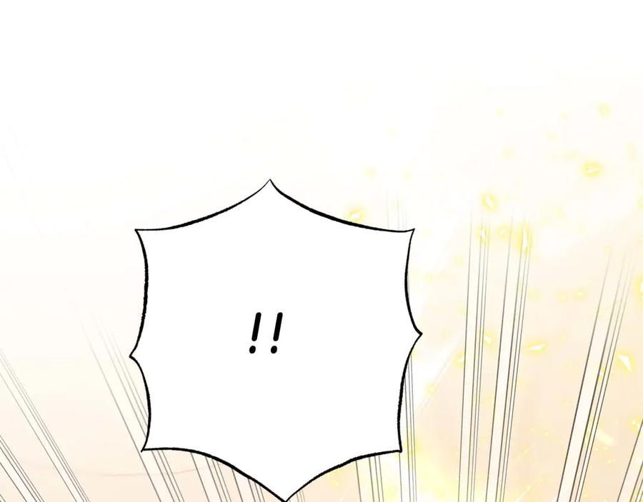 《钻石小姐历险记》第75话 白色纯种的黛西 第130页