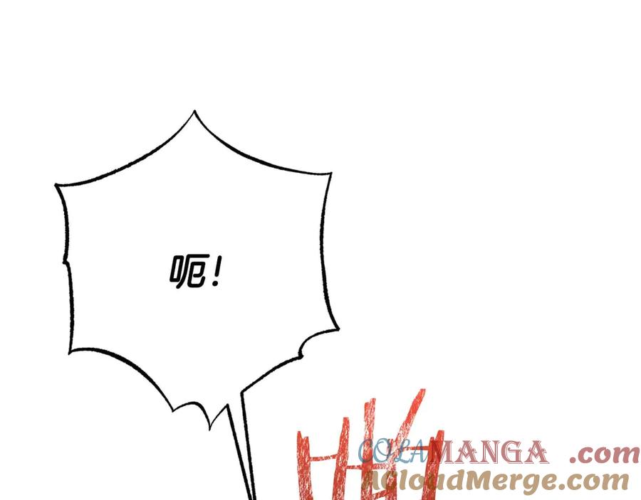 《钻石小姐历险记》第75话 白色纯种的黛西 第141页