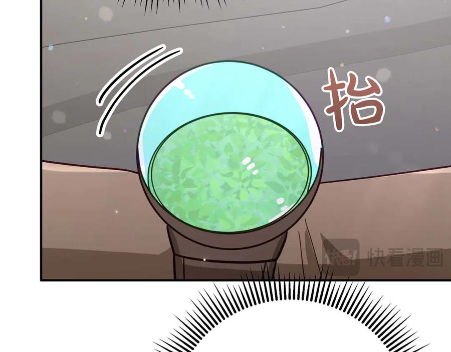 《钻石小姐历险记》第75话 白色纯种的黛西 第83页