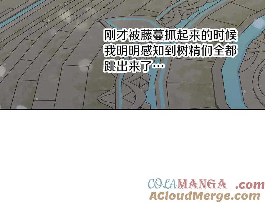 《钻石小姐历险记》第75话 白色纯种的黛西 第81页