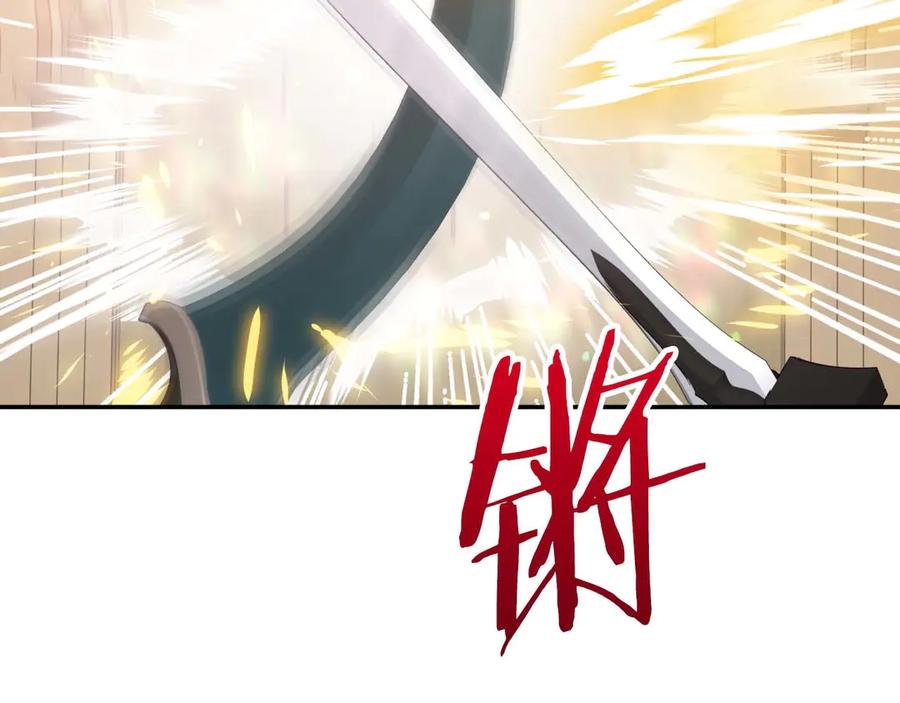 《钻石小姐历险记》第75话 白色纯种的黛西 第151页