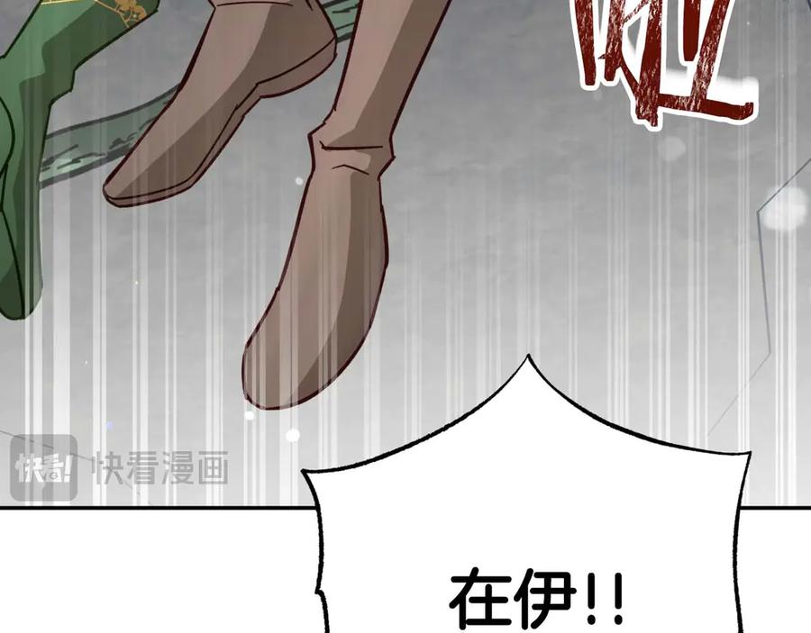 《钻石小姐历险记》第75话 白色纯种的黛西 第64页