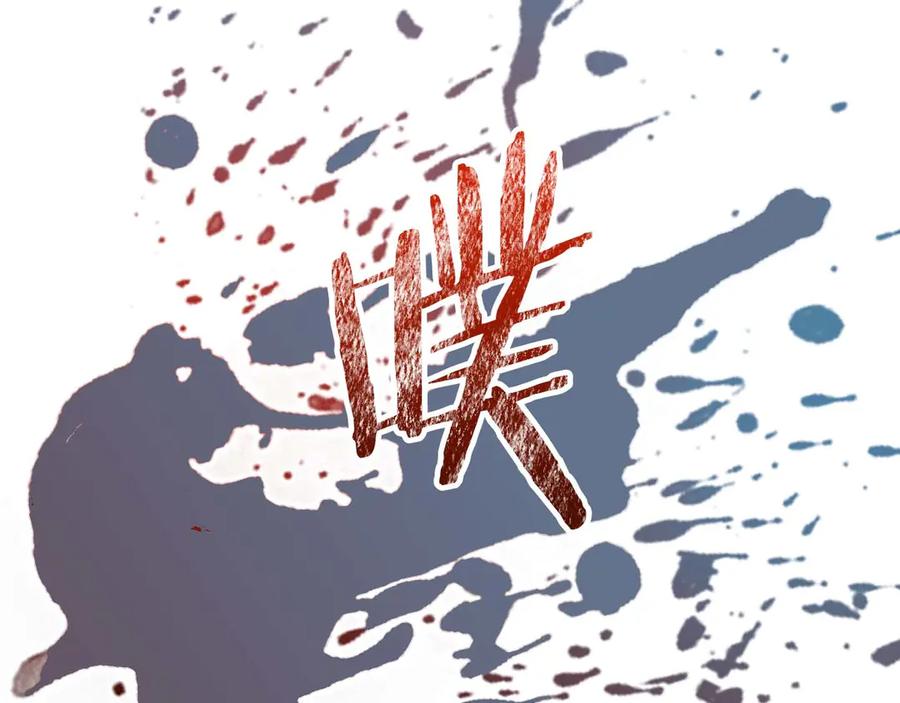 《钻石小姐历险记》第75话 白色纯种的黛西 第194页