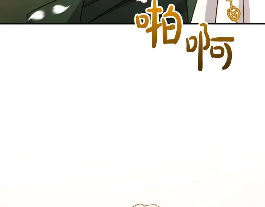 《钻石小姐历险记》第75话 白色纯种的黛西 第99页