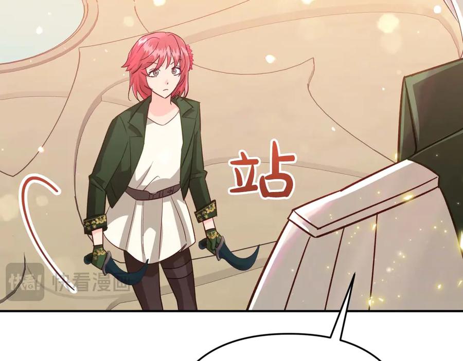《钻石小姐历险记》第75话 白色纯种的黛西 第106页