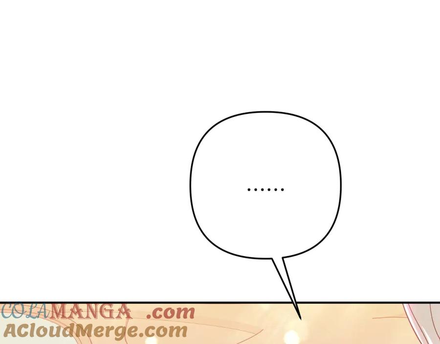 《钻石小姐历险记》第75话 白色纯种的黛西 第105页