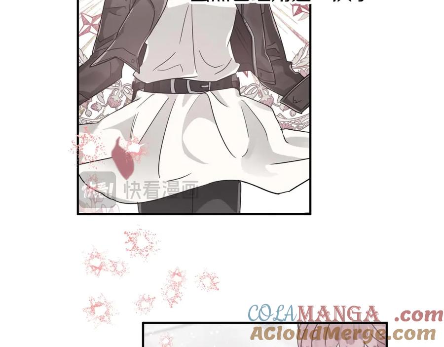 《钻石小姐历险记》第76话 成长后的小树精 第121页