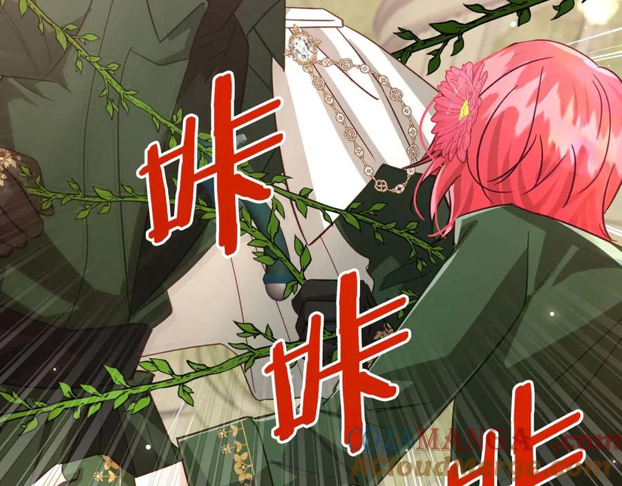 《钻石小姐历险记》第76话 成长后的小树精 第49页