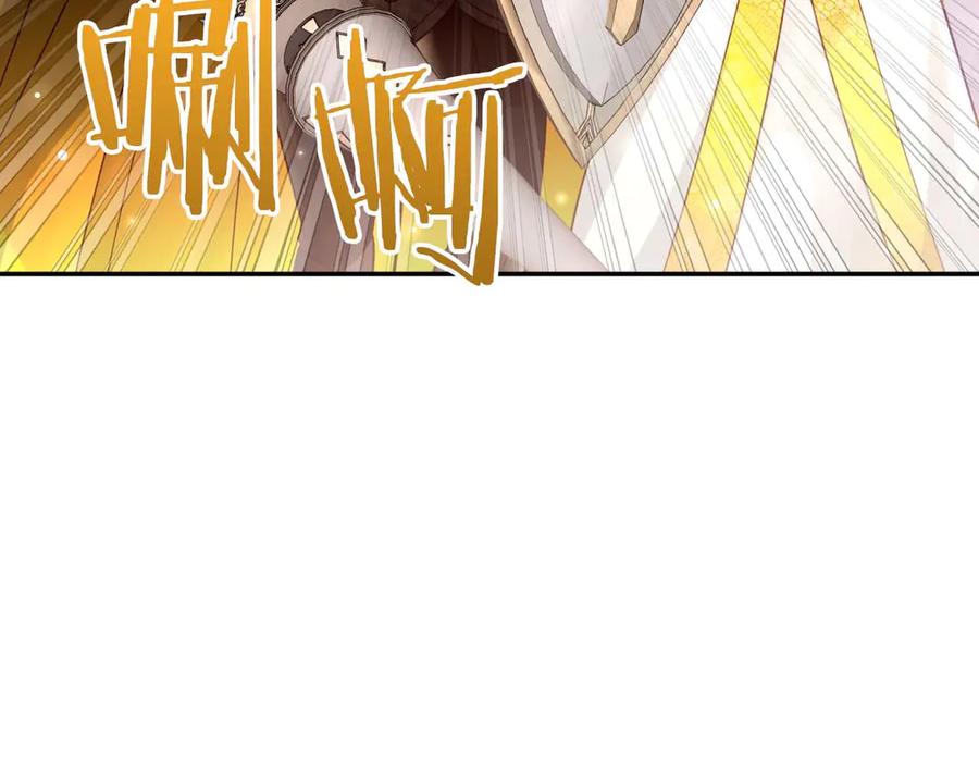 《钻石小姐历险记》第76话 成长后的小树精 第187页
