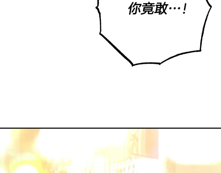 《钻石小姐历险记》第76话 成长后的小树精 第136页