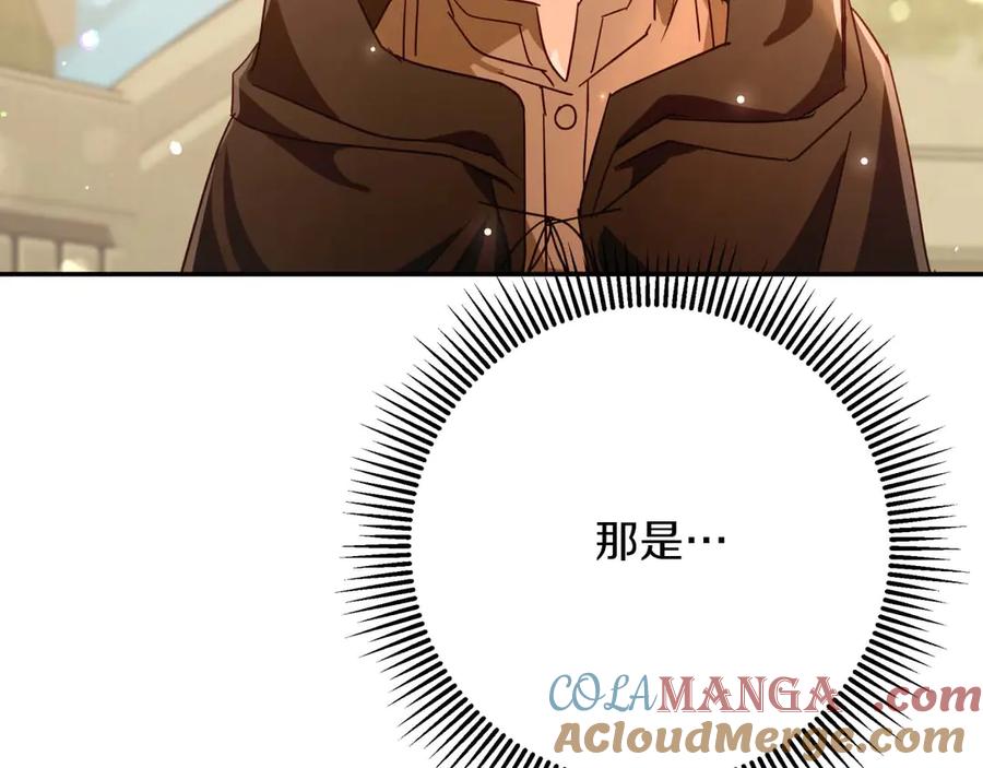 《钻石小姐历险记》第76话 成长后的小树精 第145页
