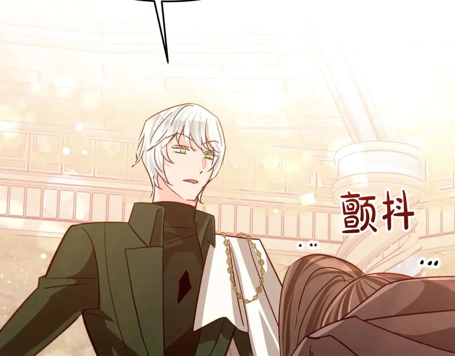 《钻石小姐历险记》第76话 成长后的小树精 第88页
