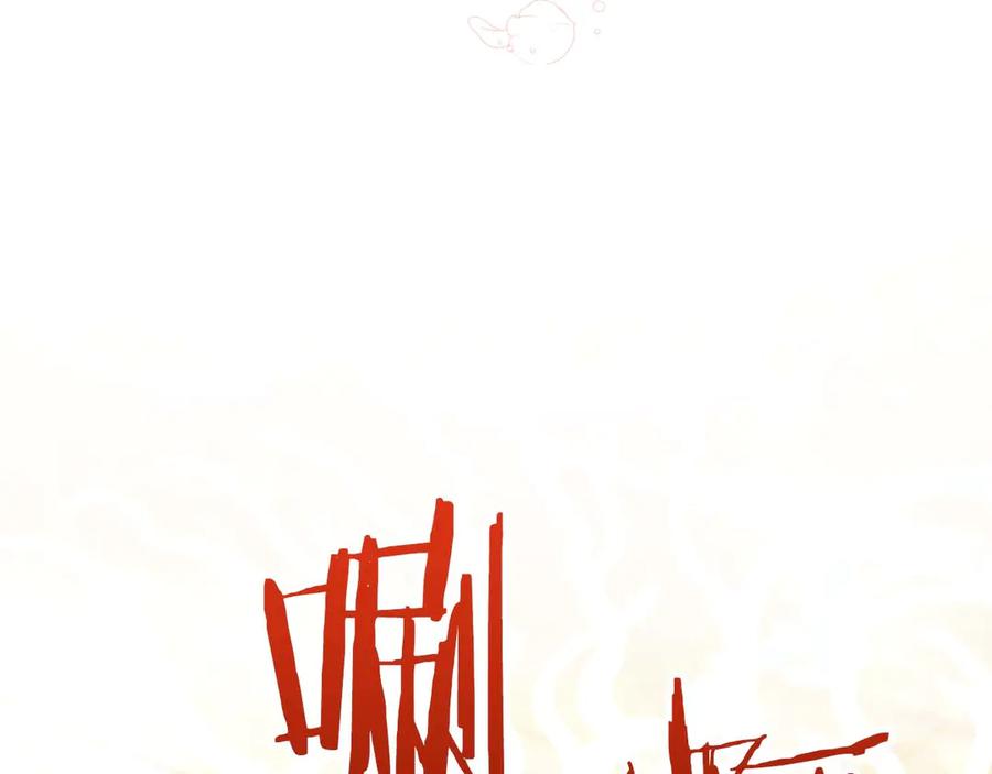 《钻石小姐历险记》第76话 成长后的小树精 第128页
