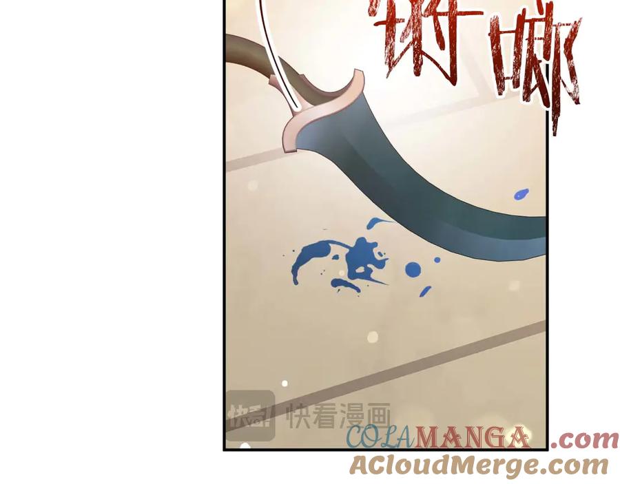 《钻石小姐历险记》第76话 成长后的小树精 第81页