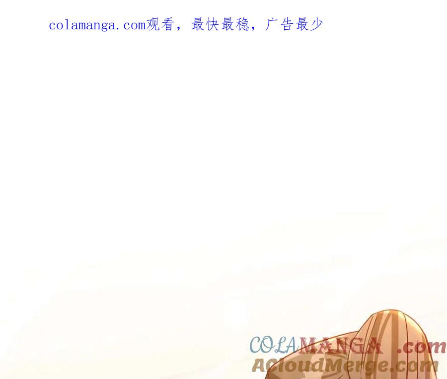 《钻石小姐历险记》第76话 成长后的小树精 第1页