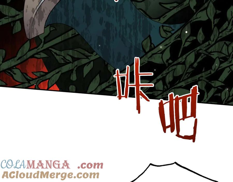 《钻石小姐历险记》第76话 成长后的小树精 第41页