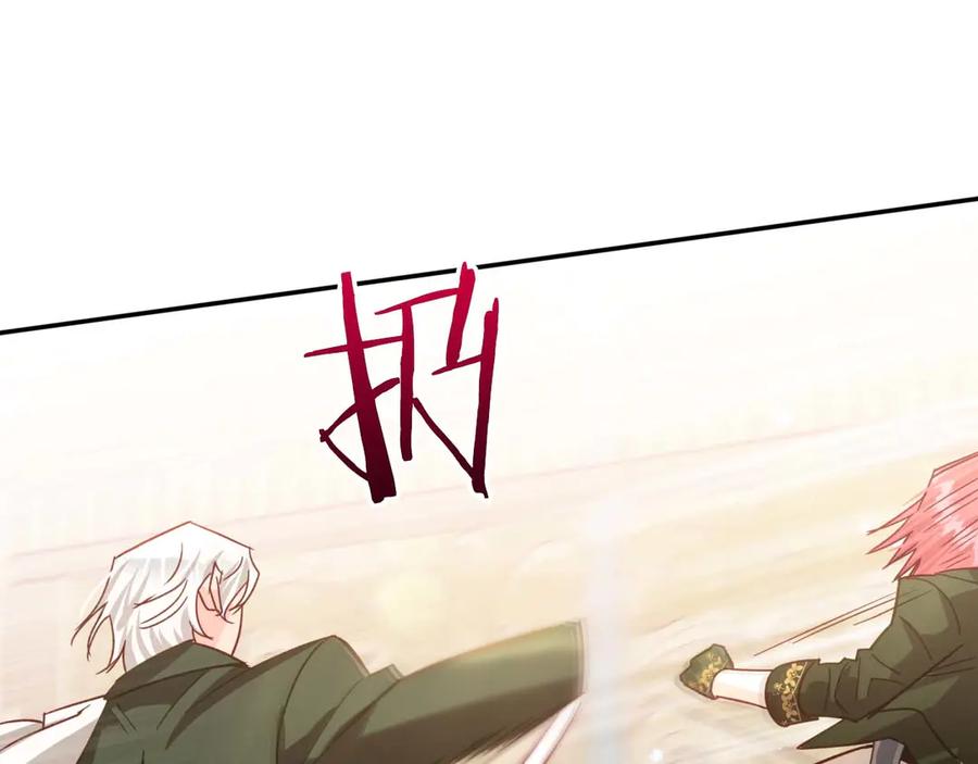 《钻石小姐历险记》第76话 成长后的小树精 第54页