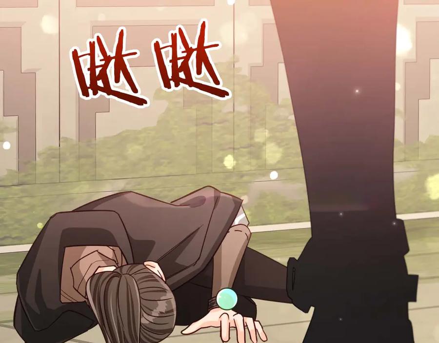 《钻石小姐历险记》第76话 成长后的小树精 第76页