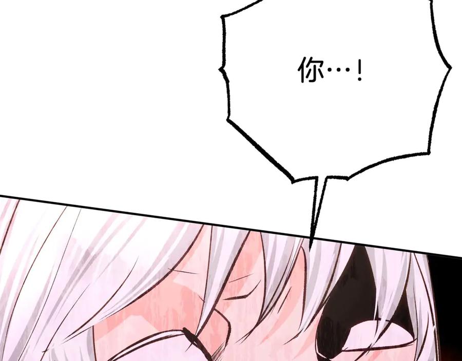 《钻石小姐历险记》第76话 成长后的小树精 第42页