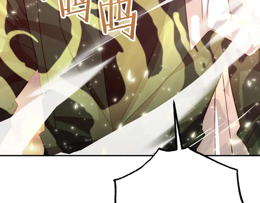 《钻石小姐历险记》第76话 成长后的小树精 第135页