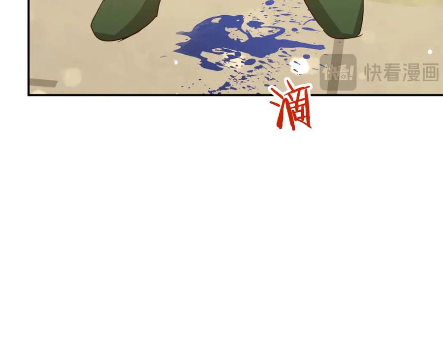 《钻石小姐历险记》第76话 成长后的小树精 第28页