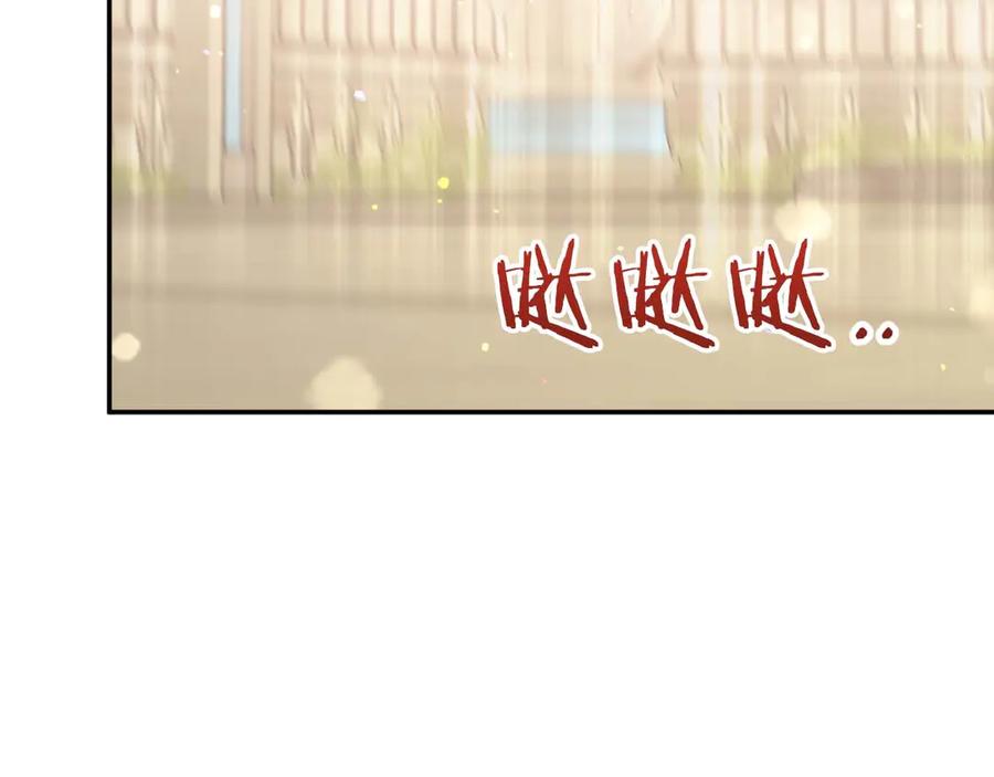 《钻石小姐历险记》第76话 成长后的小树精 第179页