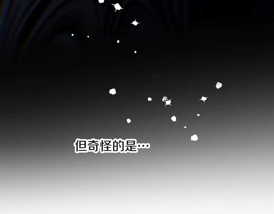 《钻石小姐历险记》第76话 成长后的小树精 第96页