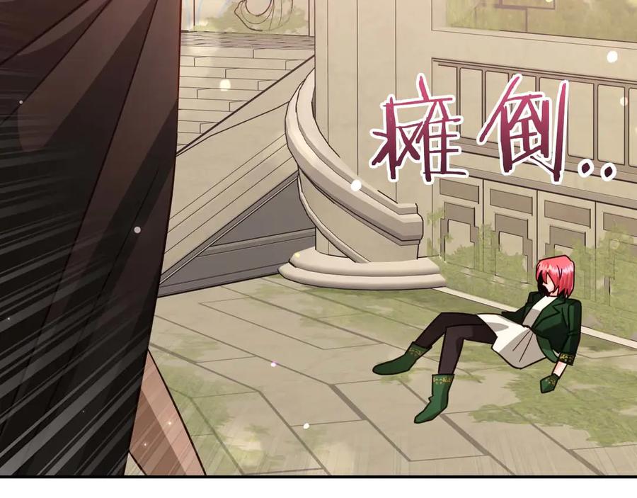 《钻石小姐历险记》第76话 成长后的小树精 第60页
