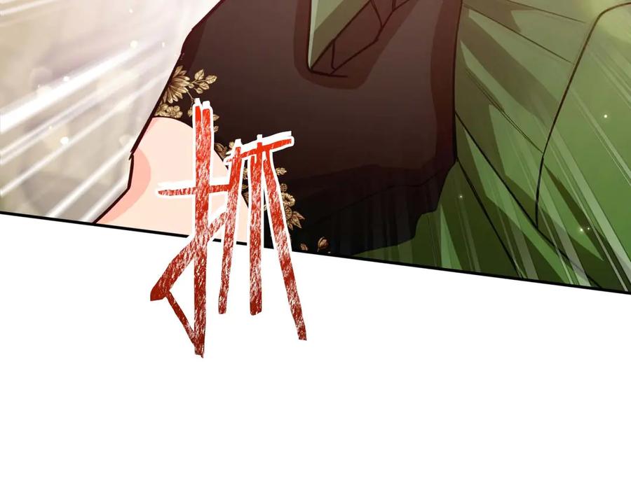 《钻石小姐历险记》第76话 成长后的小树精 第52页