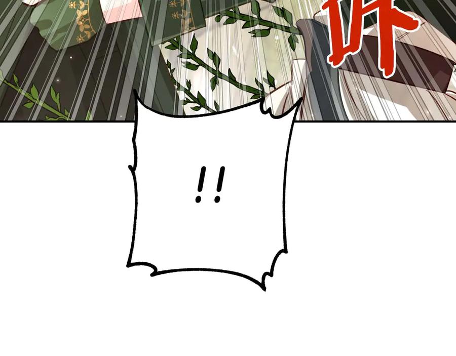 《钻石小姐历险记》第76话 成长后的小树精 第50页