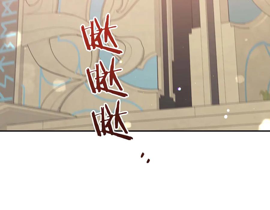 《钻石小姐历险记》第76话 成长后的小树精 第184页