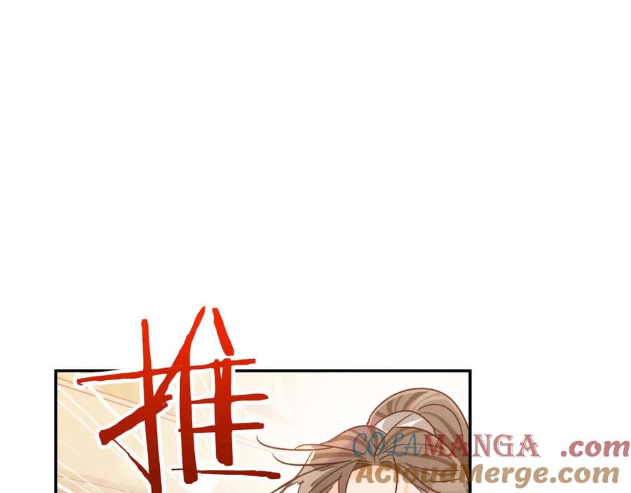 《钻石小姐历险记》第76话 成长后的小树精 第33页