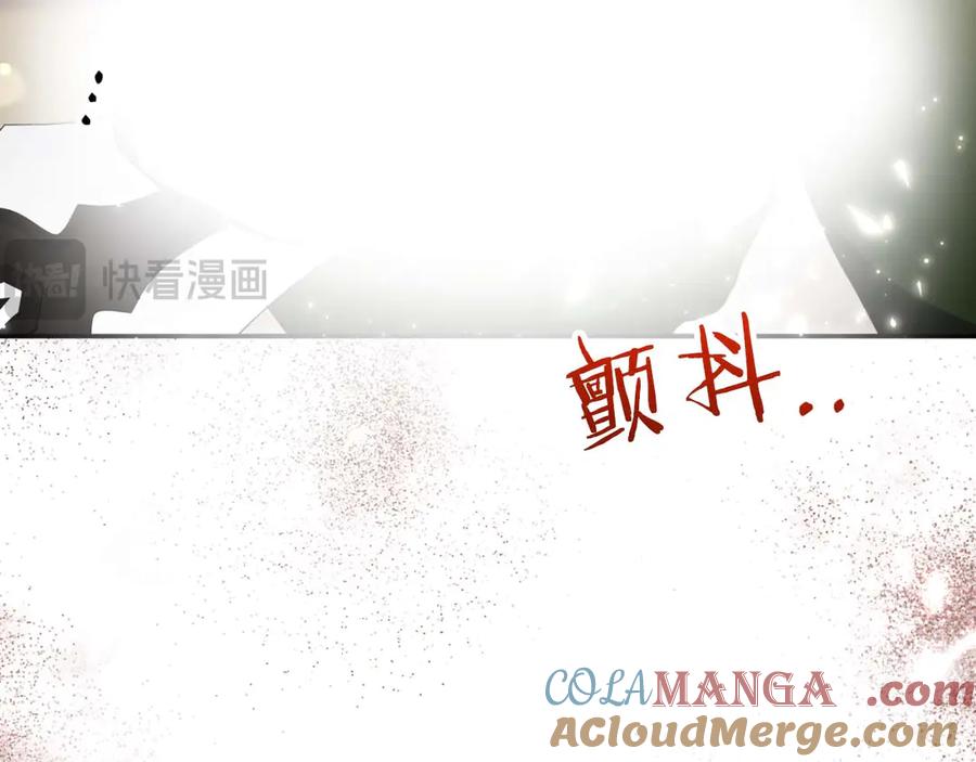 《钻石小姐历险记》第76话 成长后的小树精 第17页