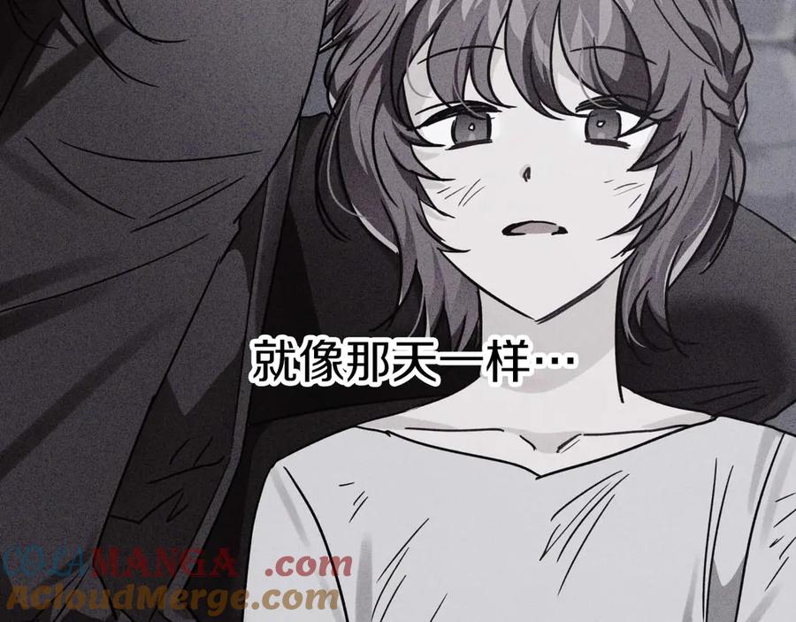 《钻石小姐历险记》第76话 成长后的小树精 第21页