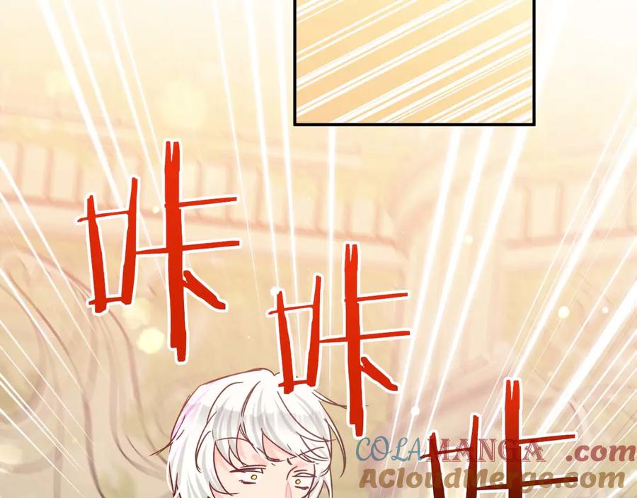 《钻石小姐历险记》第76话 成长后的小树精 第37页