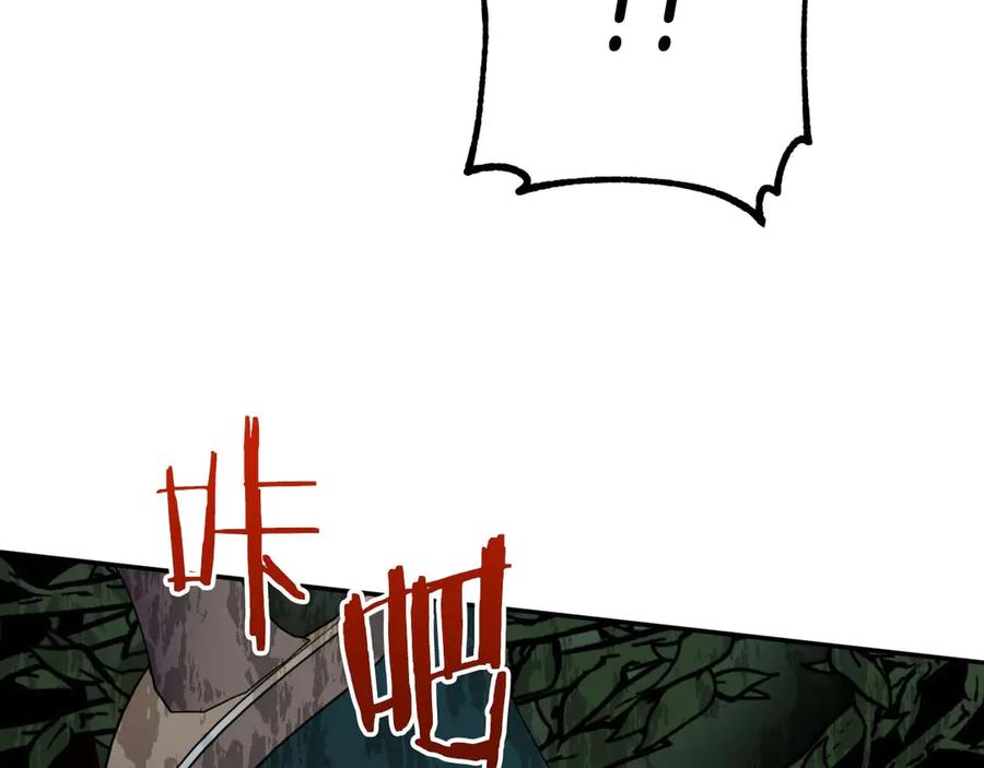 《钻石小姐历险记》第76话 成长后的小树精 第40页