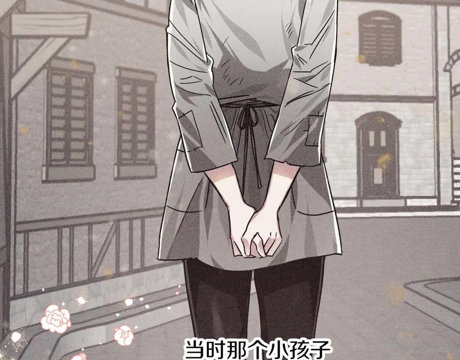 《钻石小姐历险记》第76话 成长后的小树精 第176页