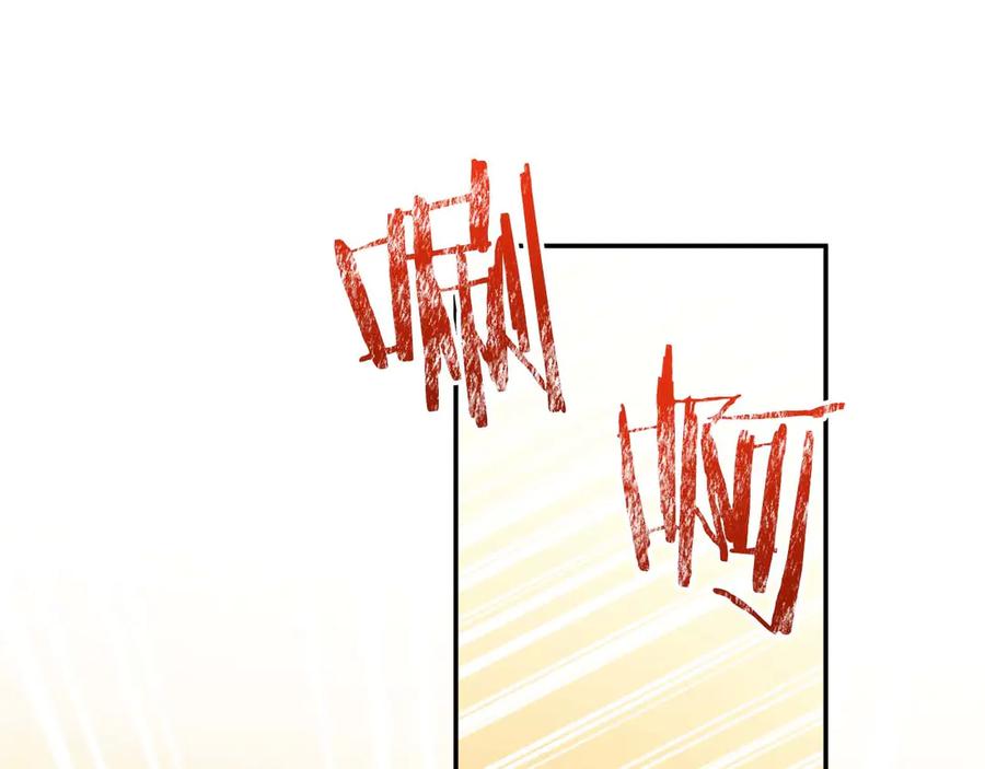 《钻石小姐历险记》第76话 成长后的小树精 第36页