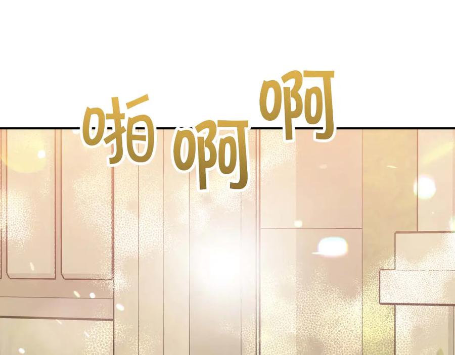 《钻石小姐历险记》第76话 成长后的小树精 第140页