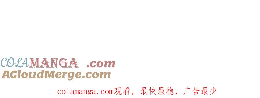 《钻石小姐历险记》第76话 成长后的小树精 第189页