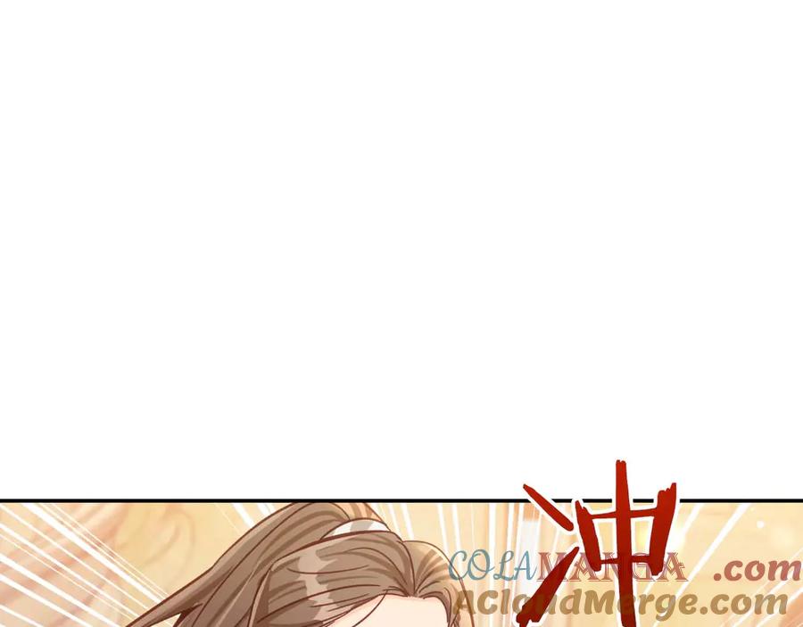 《钻石小姐历险记》第76话 成长后的小树精 第61页
