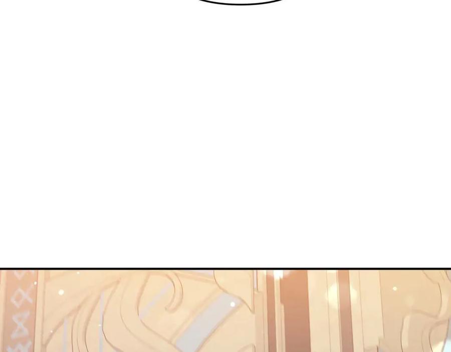 《钻石小姐历险记》第77话 愤怒的梅斯基特 第4页
