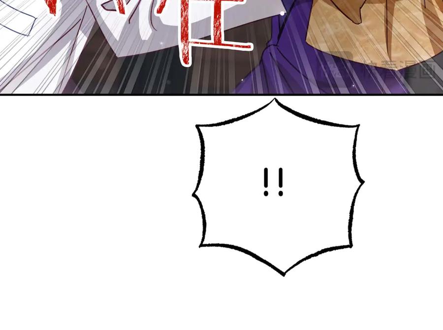 《钻石小姐历险记》第77话 愤怒的梅斯基特 第147页