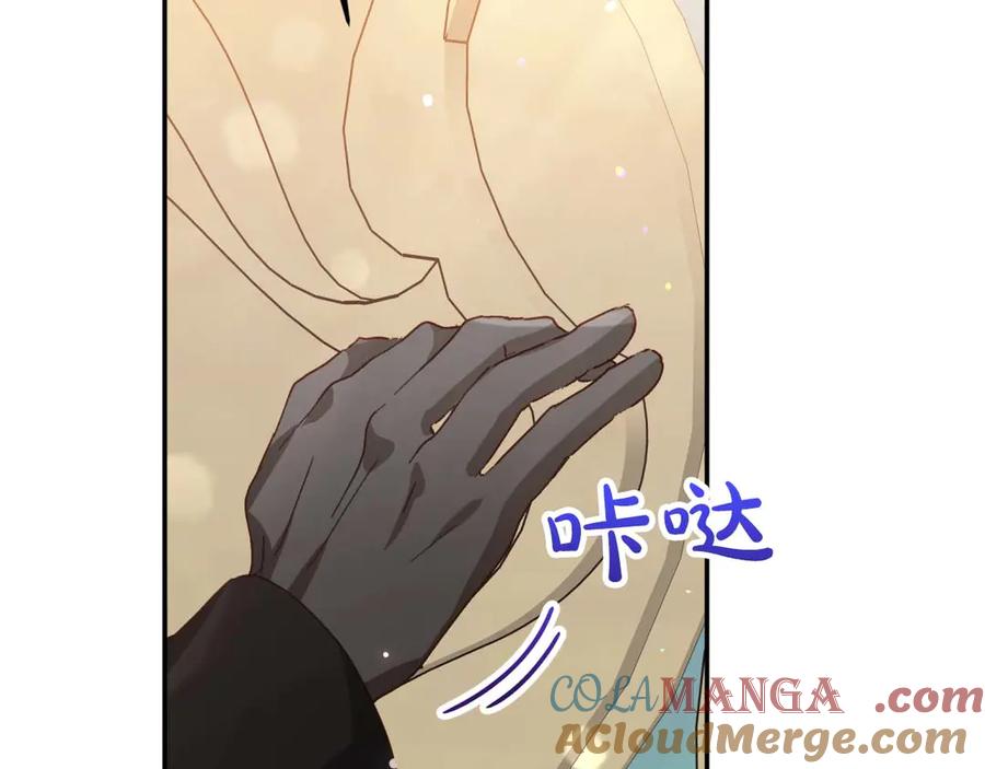 《钻石小姐历险记》第77话 愤怒的梅斯基特 第85页