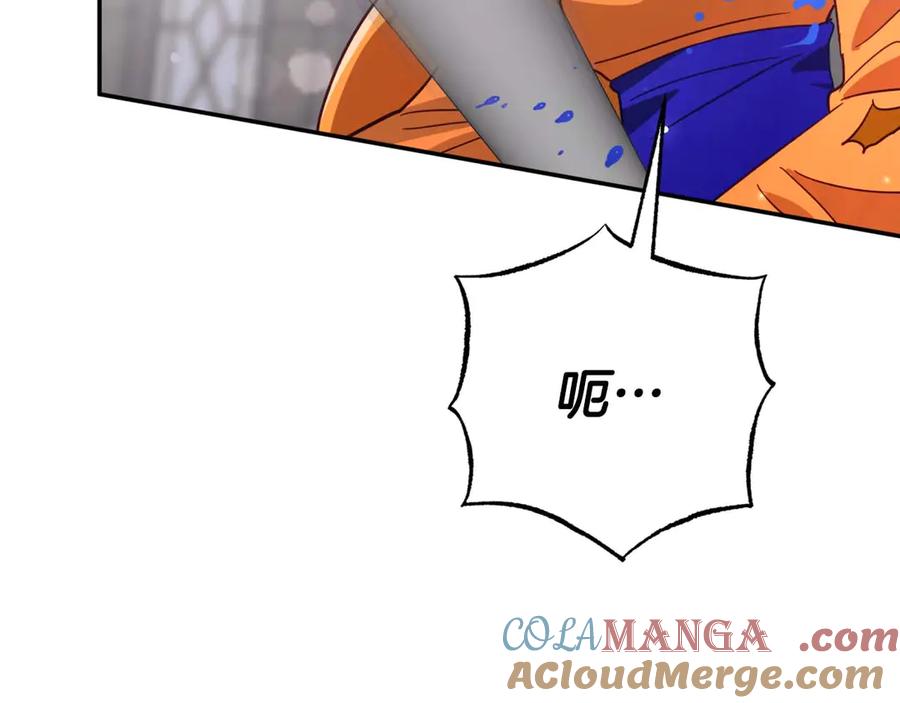《钻石小姐历险记》第77话 愤怒的梅斯基特 第193页
