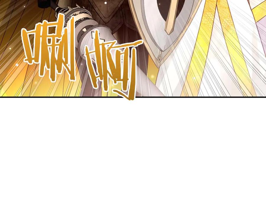 《钻石小姐历险记》第77话 愤怒的梅斯基特 第8页